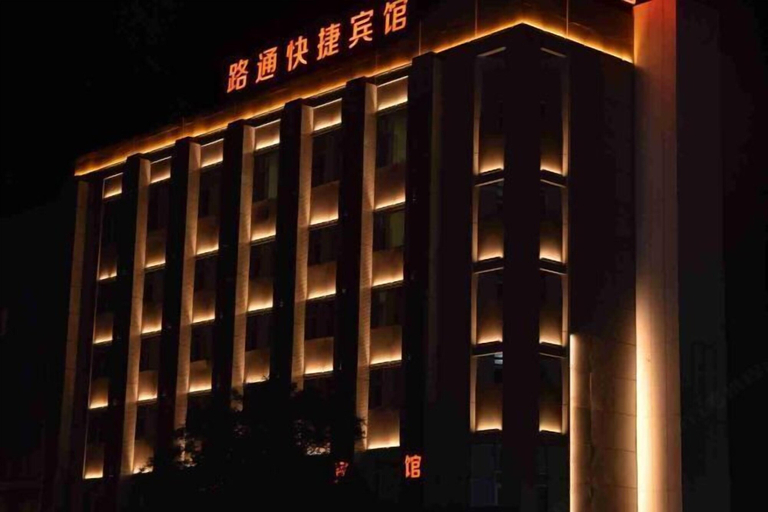 Exterior & Views 2, Lutong Hotel, Hohhot