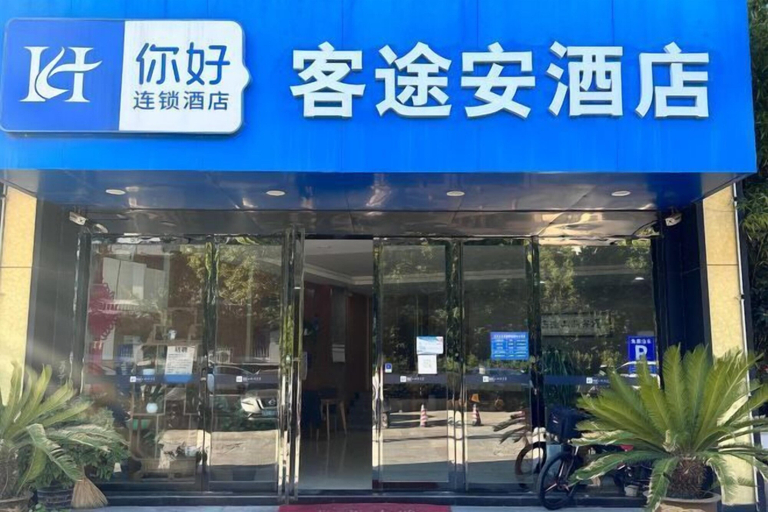 Exterior & Views 2, Ketouan Hotel (Yangzhou Slender West Lake Branch), Yangzhou