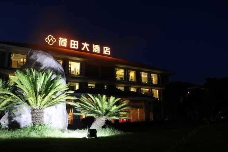 Exterior & Views 2, Hetian Hotel, Wuhan