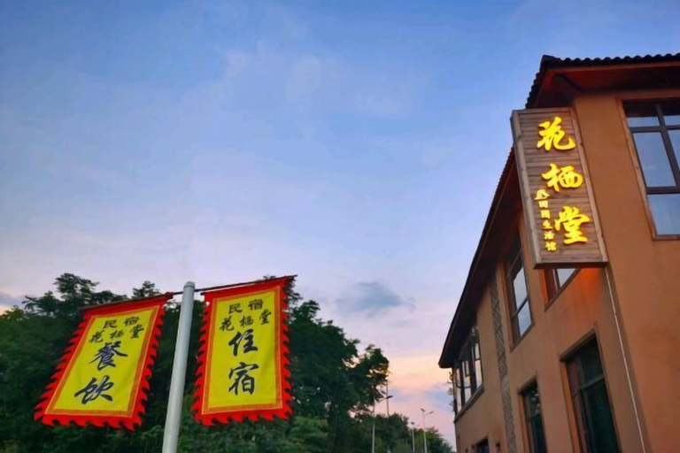 Exterior & Views 2, Huaqitang Rural Life Hostel, Wuhan
