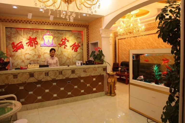 Others 4, Yongchang Lidu Hotel, Jinchang