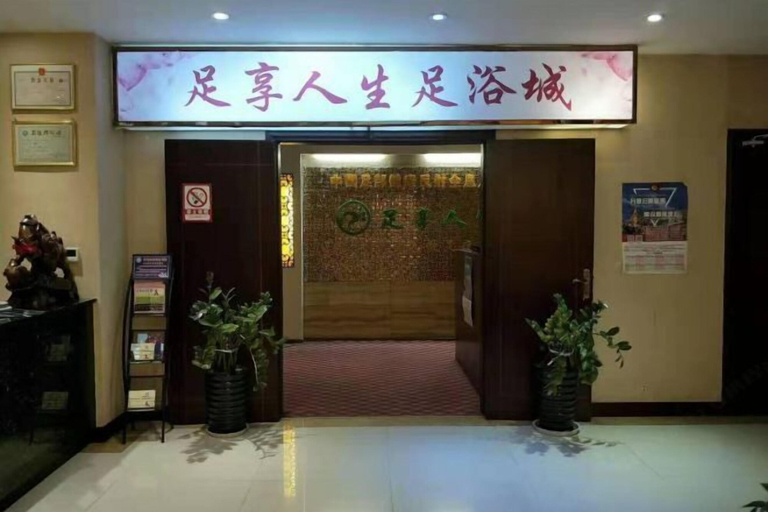 Others 4, Fortune Hotel, Dehong Dai and Jingpo