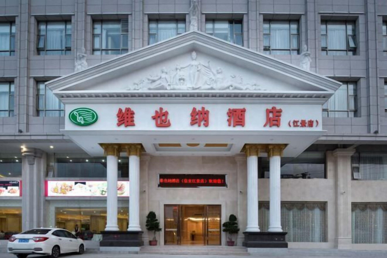 Exterior & Views 2, Vienna Hotel (Xinyi Jiaoyucheng River View), Maoming