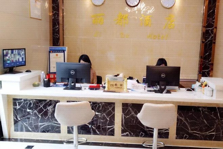 Others 4, Lijing Hotel, Chongqing