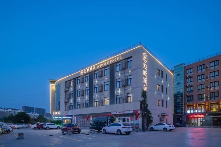 Exterior & Views 2, Deep Sleep Hotel (Xuzhou High-Speed Railway Station Front Square Zhenxing Avenue), Xuzhou