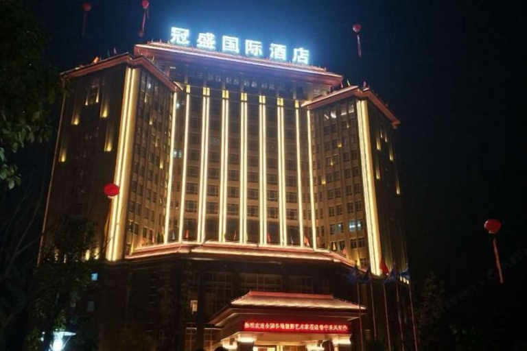 Exterior & Views 2, Guansheng International Hotel, Jieyang