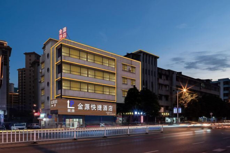 Exterior & Views 2, Jinyuan Express Hotel, Jiangmen