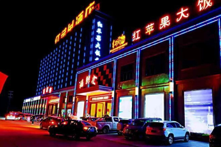 Exterior & Views 2, Red Apple Hotel, Fuzhou