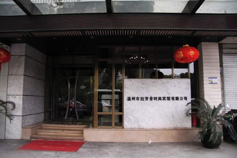 Exterior & Views 2, Lafangshe Fashion Hotel, Wenzhou