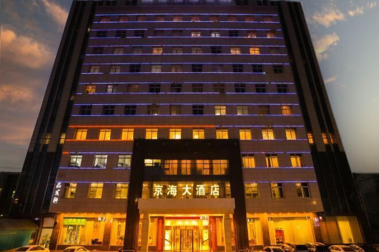 Exterior & Views 2, Pucheng Jinghai Hyatt Hotel, Weinan