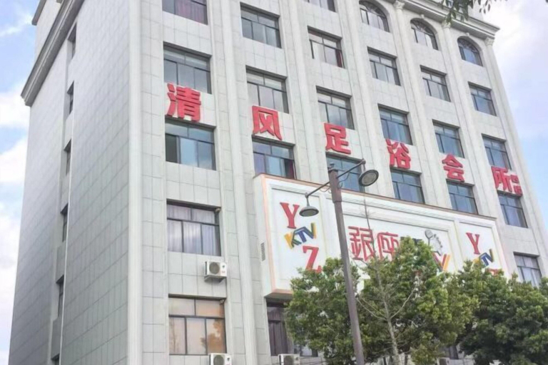 Exterior & Views, Hongwei Hotel, Lincang