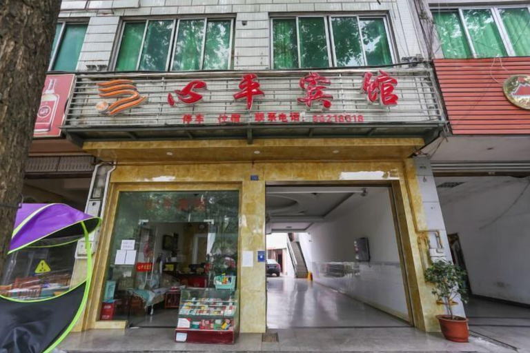 Exterior & Views 2, Xinping Hotel, Chengdu
