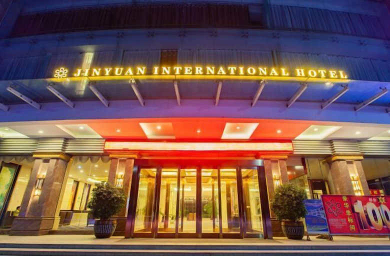 Exterior & Views 2, Jinyuan International Hotel, Shangrao