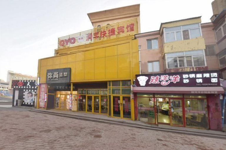 Exterior & Views 2, Runfeng Express Hotel, Harbin