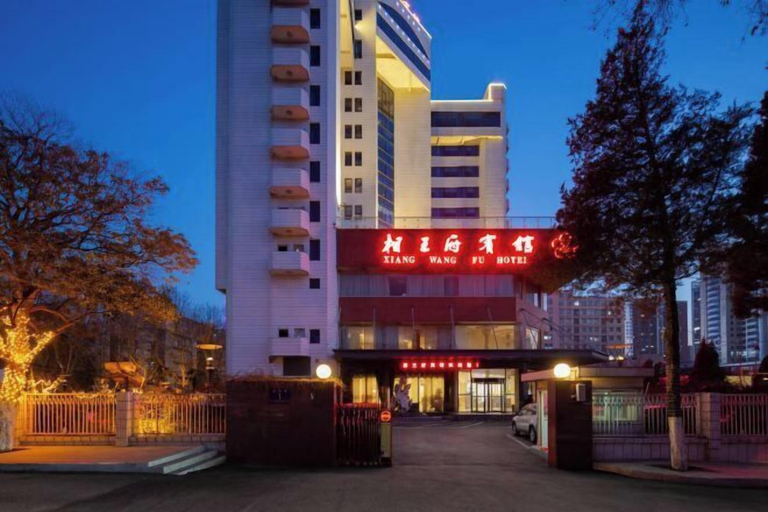 Exterior & Views 2, Xiang Wang Fu Hotel, Huaibei