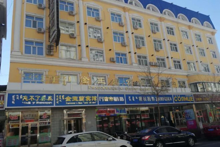 Exterior & Views 2, Jinyulan Hotel, Hulunbuir