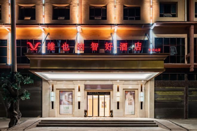 Exterior & Views 2, Vienna Classic Hotel (Tongren Jiangkou), Tongren