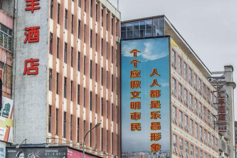 Exterior & Views, Huifeng Hotel, Shaoguan