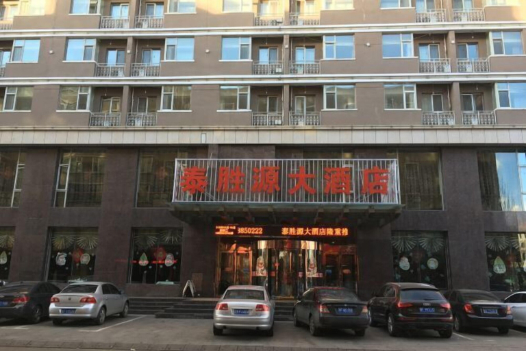 Exterior & Views 2, Taishengyuan Hotel, Shuozhou