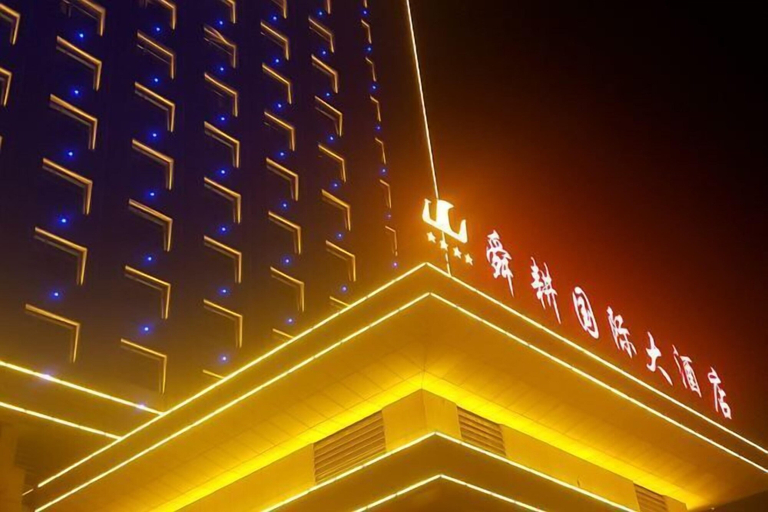 Exterior & Views 2, Shungeng International Hotel, Jinan