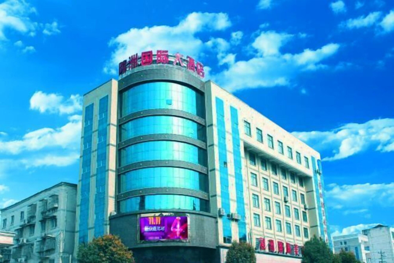 Exterior & Views, Lingzhou International Hotel, Shiyan