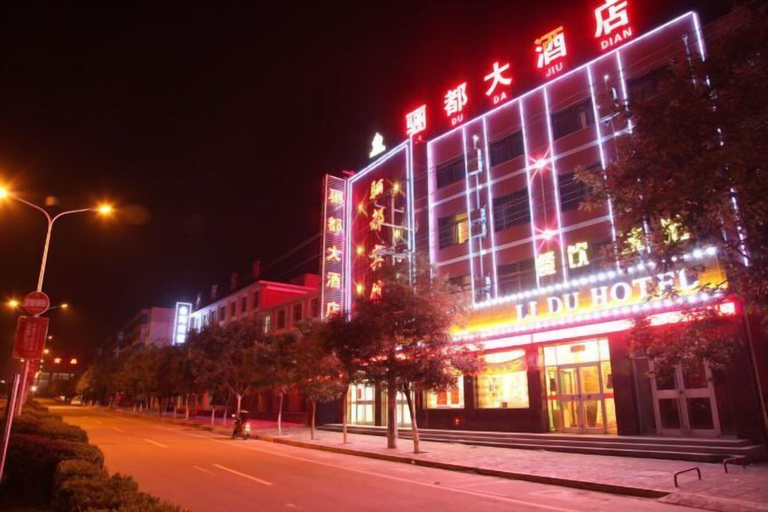 Exterior & Views 2, Yongchang Lidu Hotel, Jinchang
