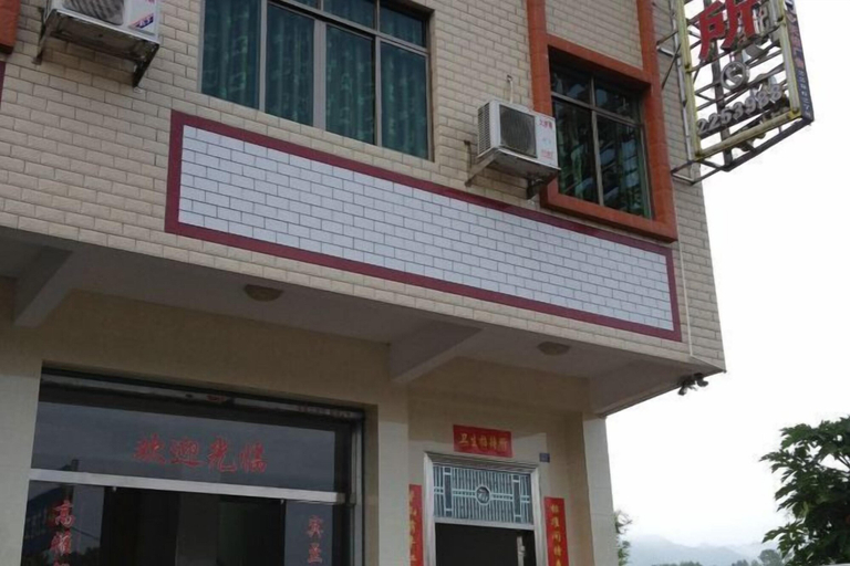 Exterior & Views 2, Weisheng Hostel, Shaoguan