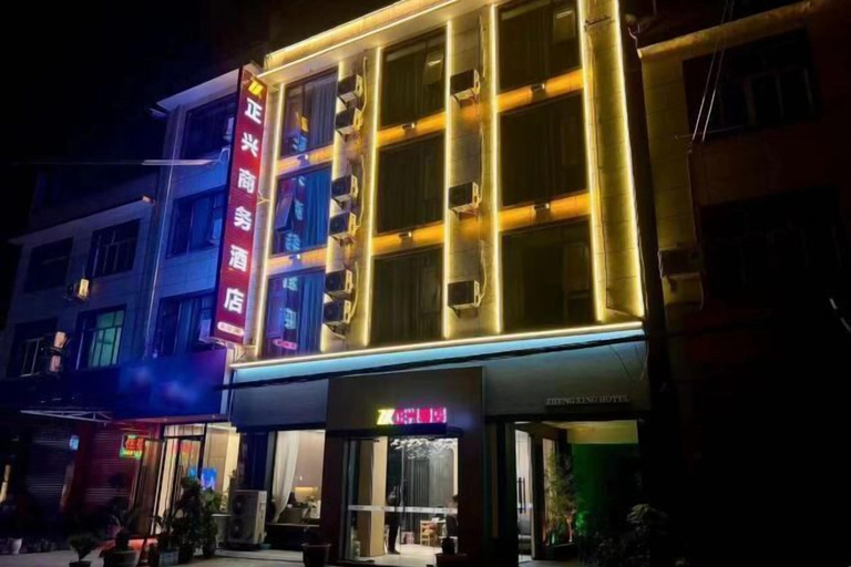 Exterior & Views 2, an County Zhengxing Business Hotel, Mianyang