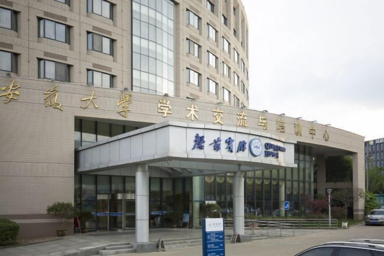 Exterior & Views 2, Qingyuan Hotel University of Anhui, Hefei