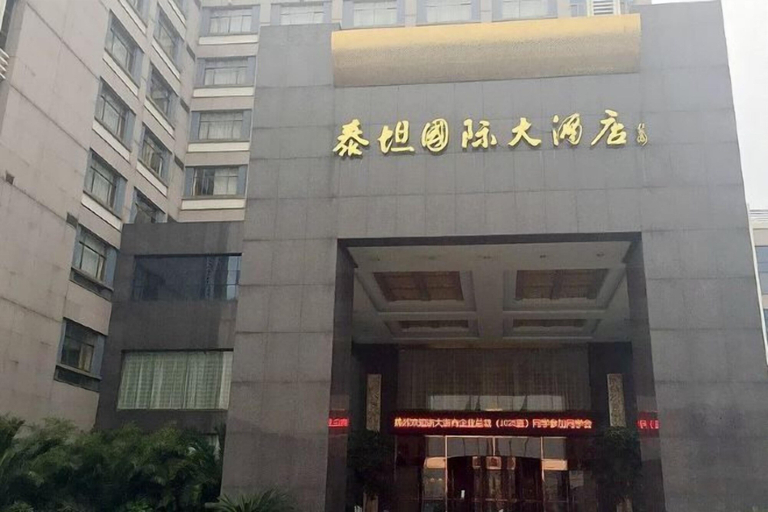 Exterior & Views 2, Taitan International Hotel, Shaoxing