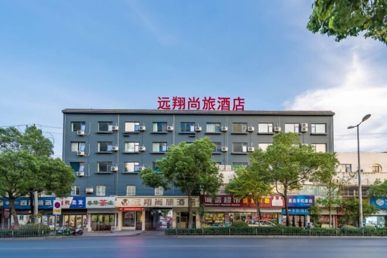 Exterior & Views 2, Qianshan Yuanxiang Shanglv Hotel, Anqing
