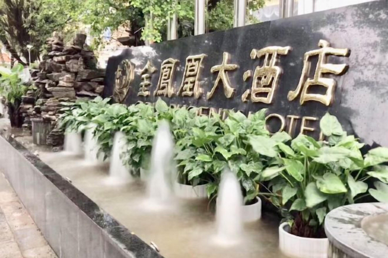 Others 5, Gold Phoenix Hotel, Guilin