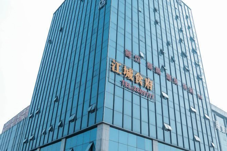 Exterior & Views 2, Jiangcheng Hotel (Wuhu Fangte Phase 2 Ocean Park), Wuhu
