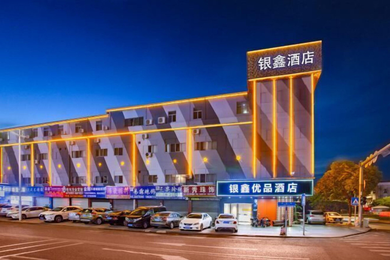 Exterior & Views 2, Yinxin Premium Hotel (Dongguan Chang'an Vanke Plaza), Dongguan