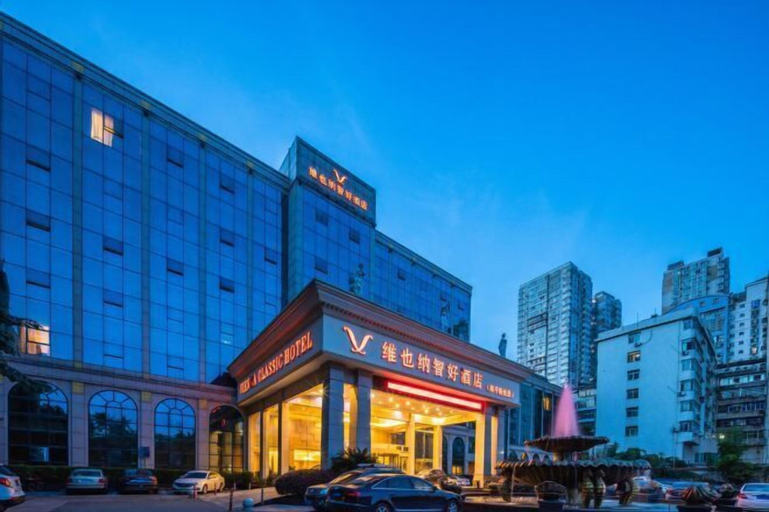 Exterior & Views 2, Vienna Classic Hotel (Shangrao Pedestrian street Peace Sunshine), Shangrao