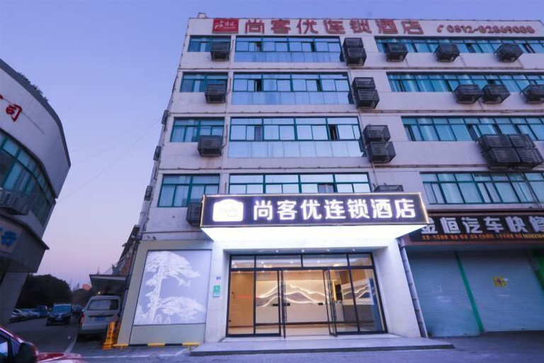 Exterior & Views 2, Shankee Hotel (Wujiang Pedestrian Street), Suzhou