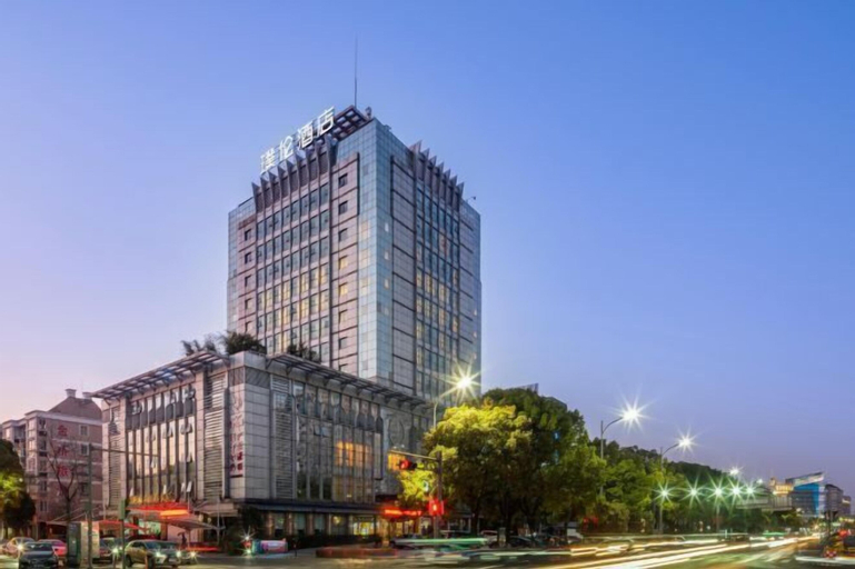 Exterior & Views 2, Pulun Hotel · Wuyue Square Cixi, Ningbo
