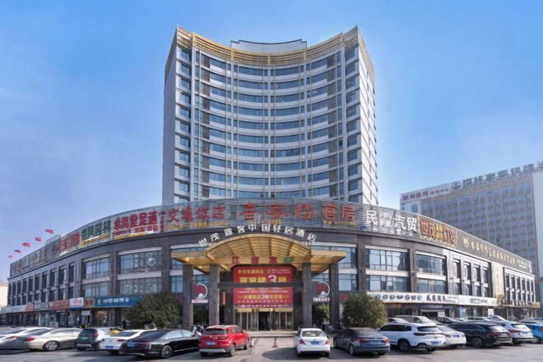 Exterior & Views 2, Shimao Tuke China Hotel wuhu, Wuhu