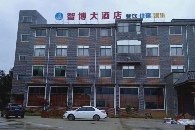 Exterior & Views 2, Yifeng Zhibo Hotel, Yichun