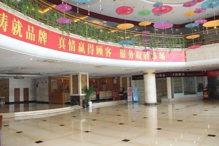 Others 5, Haiyue International Hotel, Zhuzhou