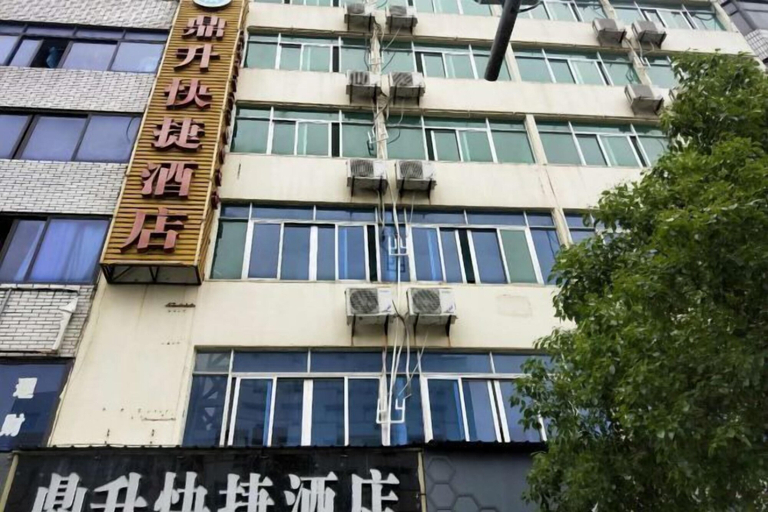 Exterior & Views, Dingsheng Express Hotel, Ningde