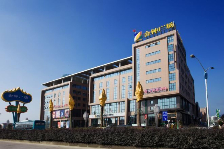 Exterior & Views 2, Haibai Taoyuan Hotel, Ningbo