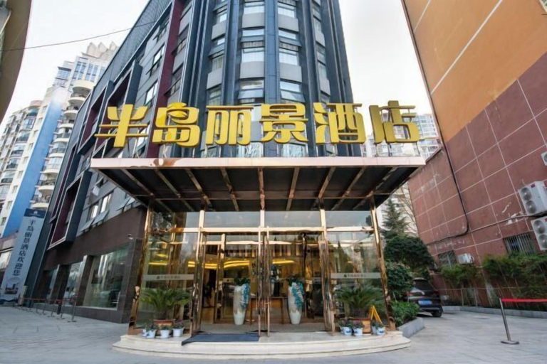Exterior & Views 2, Bandao Lijing Hotel, Enshi Tujia and Miao