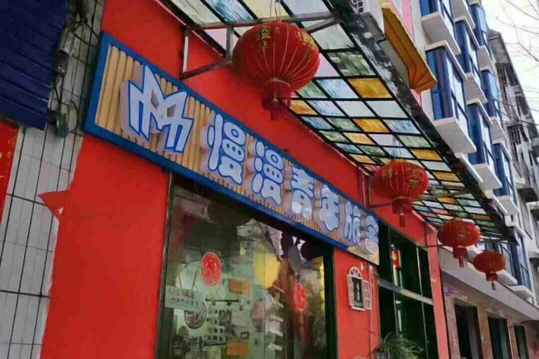 Exterior & Views, manmancoffee, Chenzhou
