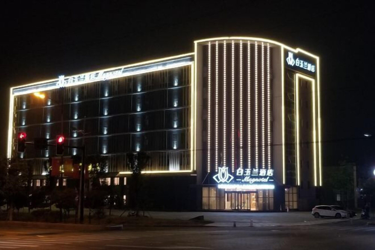 Exterior & Views 2, Magnotel Hotel (Nanjing Lishui Development Zone Baota North Road), Nanjing