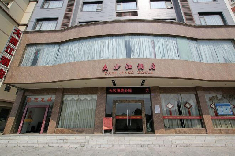 Exterior & Views 2, Daxijiang Hotel, Guilin