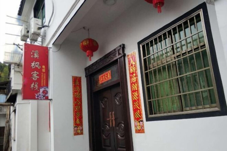 Exterior & Views 2, Xifengkezhan, Shangrao