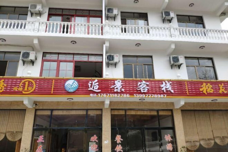 Exterior & Views 2, Grand Canyon View Inn, Enshi Tujia and Miao