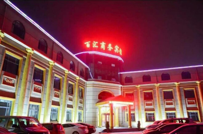 Exterior & Views 2, Baihui Business Hotel, Zhoukou
