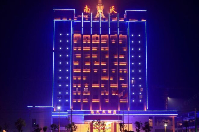 Exterior & Views 2, Nantian Hotel, Pingxiang